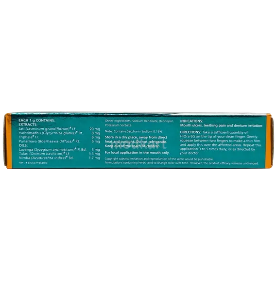 hiora sg gel 10 gm